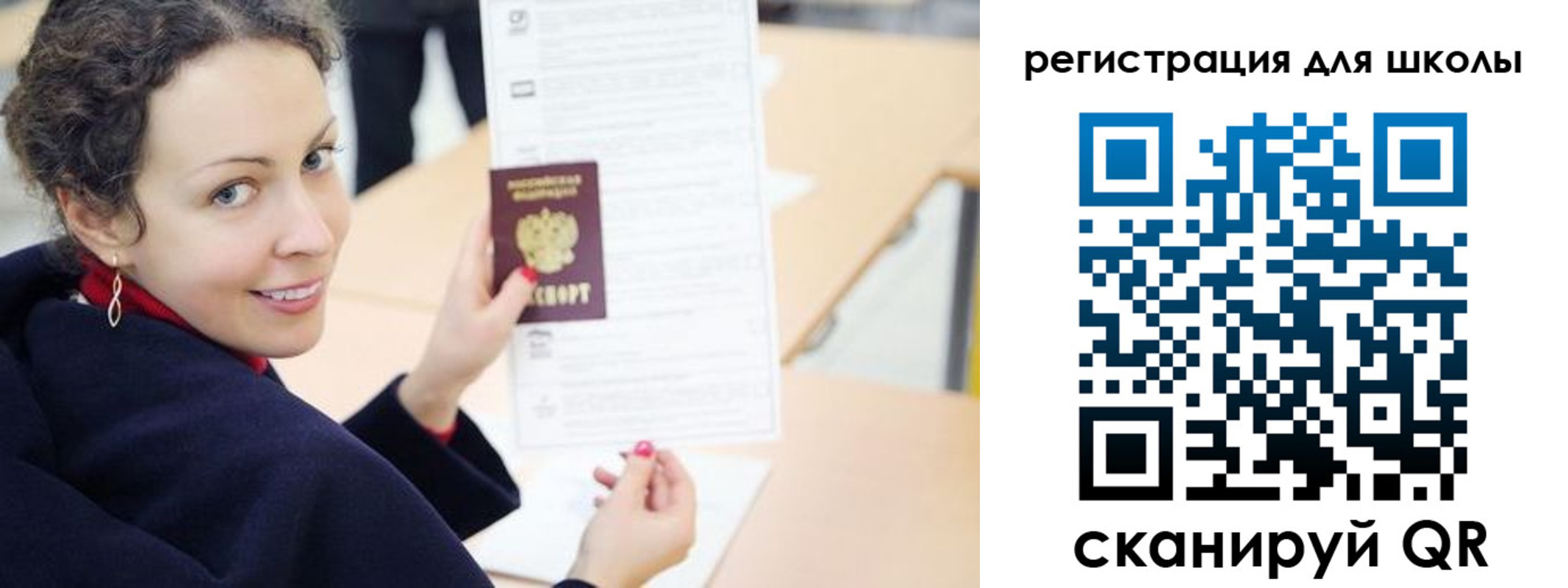 временная регистрация поиск в Петровске